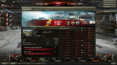 Прикрепленное изображение: shot_008.jpg